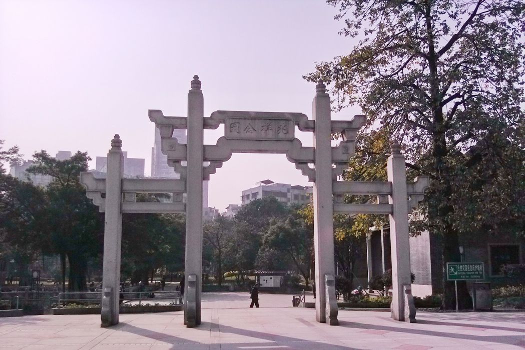 兆祥公園 兆祥公園