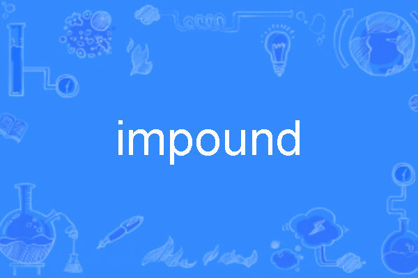 impound impound