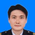 王軍(四川省巴中市國家稅務局徵收管理科副科長) 王軍(四川省巴中市國家稅務局徵收管理科副科長)