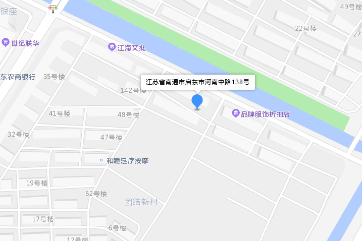 河南中路138號 河南中路138號