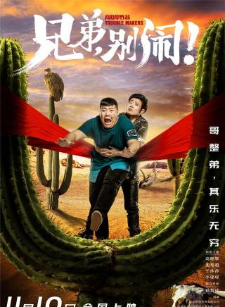 高曉攀(高小攀) 高曉攀(高小攀)