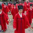 釋奠大祭 釋奠大祭