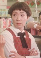 超市之女