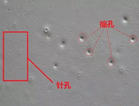 漆膜缺陷 漆膜缺陷