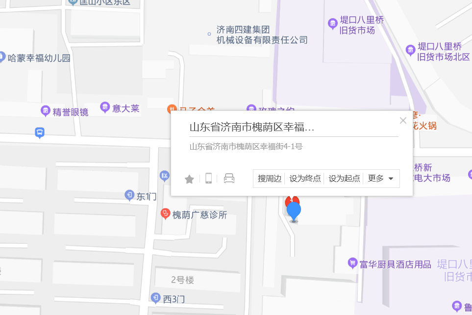 幸福街4-1