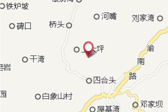 沙土塝 沙土塝