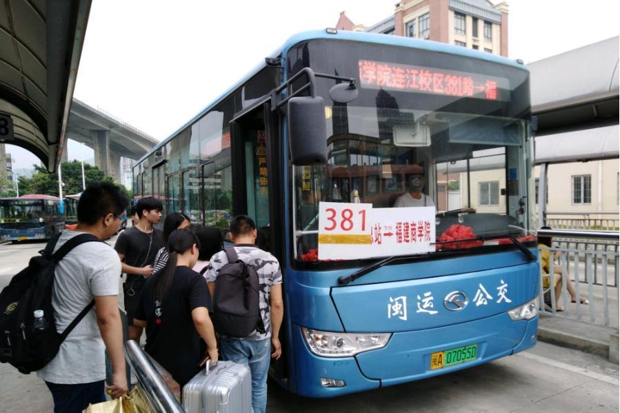 福州公交381路 福州公交381路