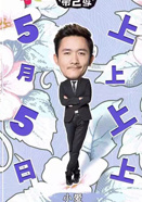 報告老闆第二季