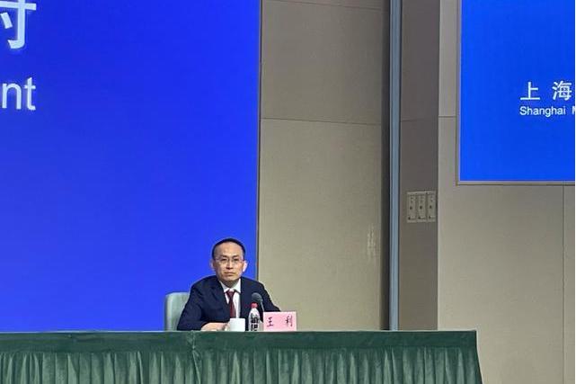 王利(中國證監會辦公廳副主任) 王利(中國證監會辦公廳副主任)