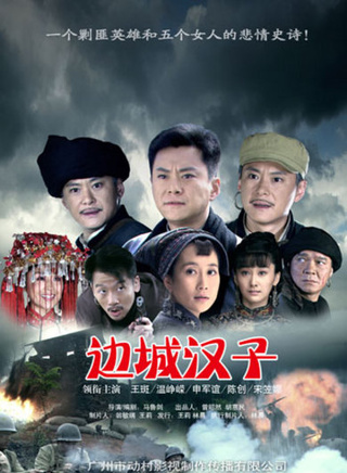 白雨 白雨