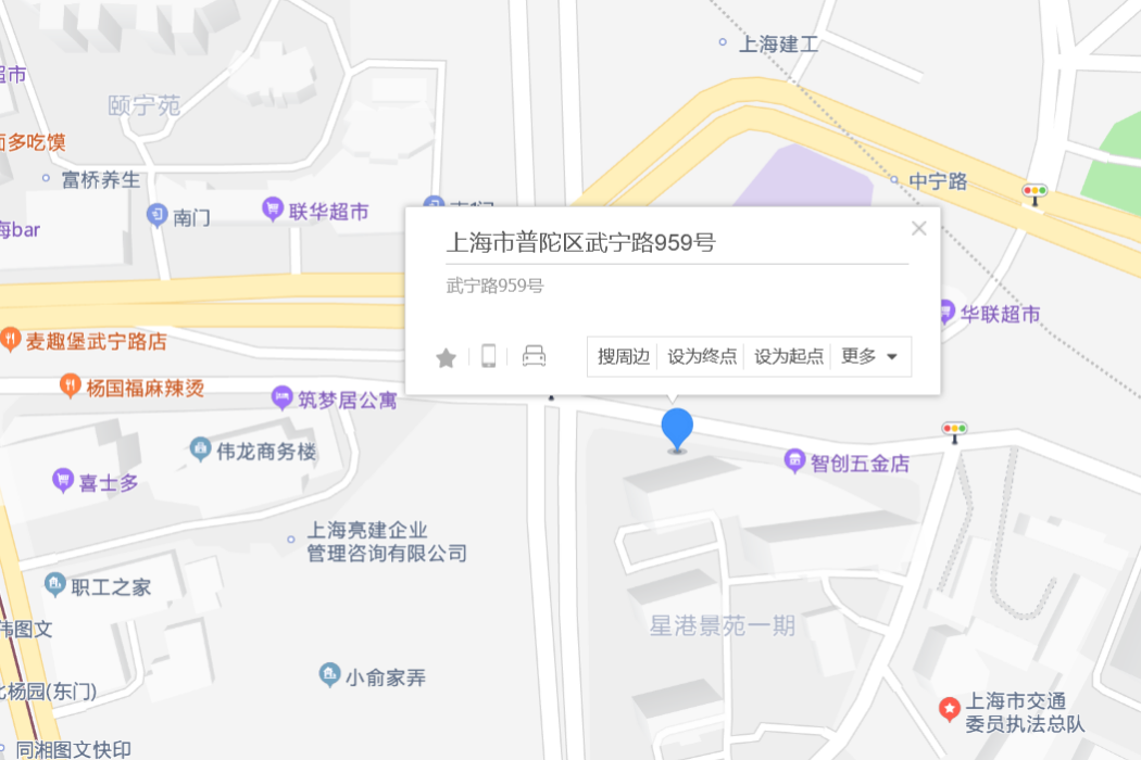 武寧路959弄1號 武寧路959弄1號