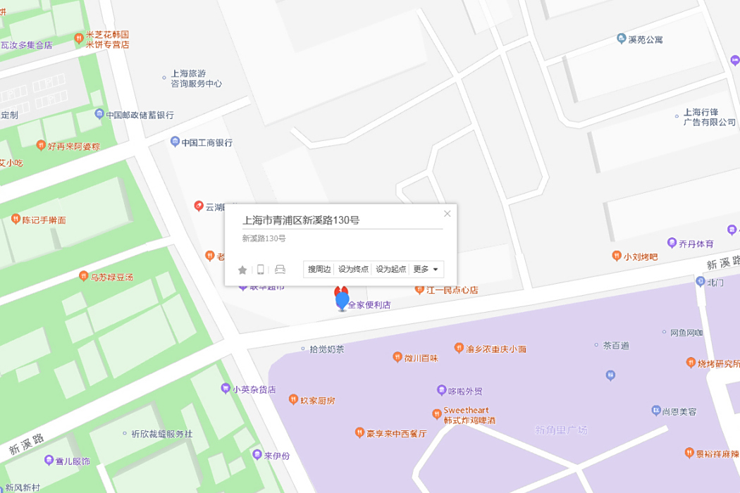 新溪路130號 新溪路130號