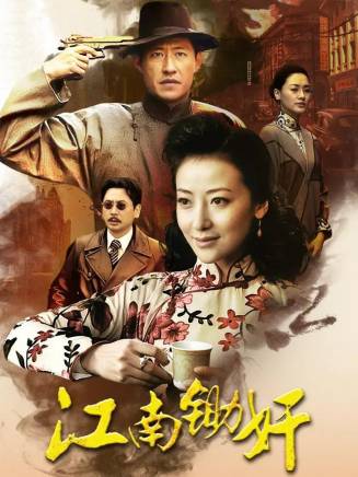 于震(中國內地男演員) 于震(中國內地男演員)