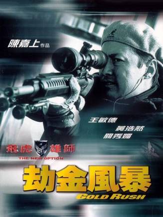 黃浩然(黃皓然) 黃浩然(黃皓然)