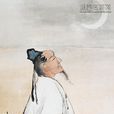 陳榮武