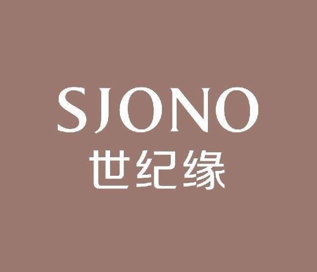 世紀緣 世紀緣