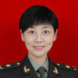 張紅梅(第四軍醫大學西京醫院腫瘤科主任) 張紅梅(第四軍醫大學西京醫院腫瘤科主任)
