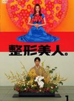 米倉涼子 米倉涼子