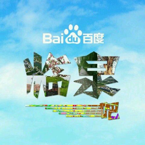 臨泉吧 臨泉吧