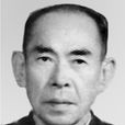 方言(中共七大正式代表) 方言(中共七大正式代表)