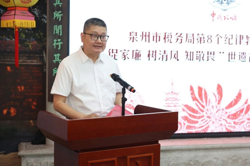 王焱(國家稅務總局泉州市稅務局黨委委員、副局長) 王焱(國家稅務總局泉州市稅務局黨委委員、副局長)