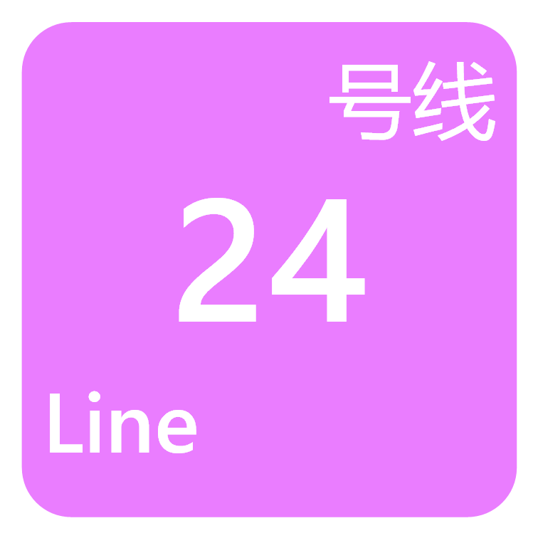 成都捷運24號線