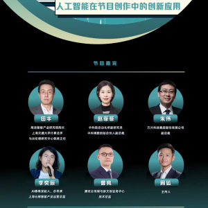 李奕辰