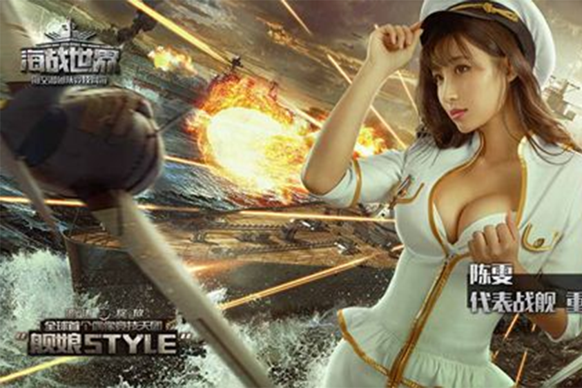 陳雯(“艦娘style”女子電競偶像團體成員) 陳雯(“艦娘style”女子電競偶像團體成員)