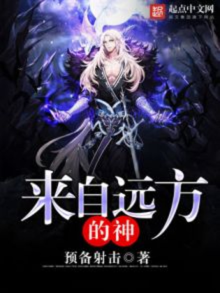 浩劫之前 浩劫之前