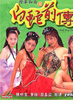 陳梅馨 陳梅馨