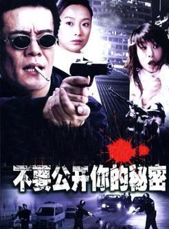 米學東 米學東