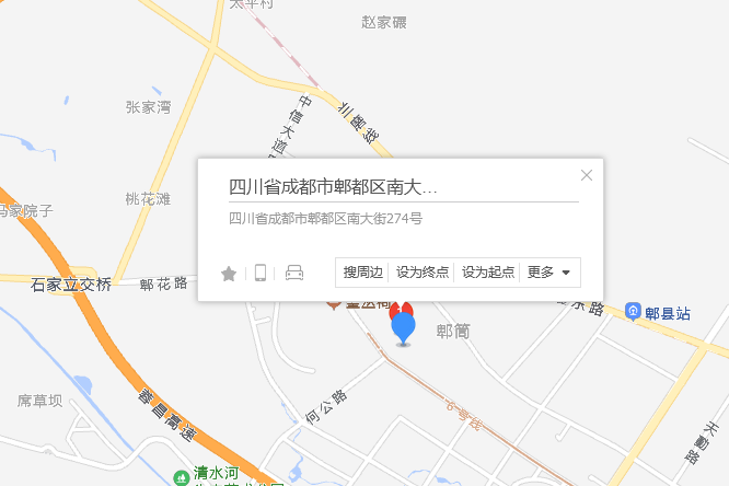 南大街274號 南大街274號