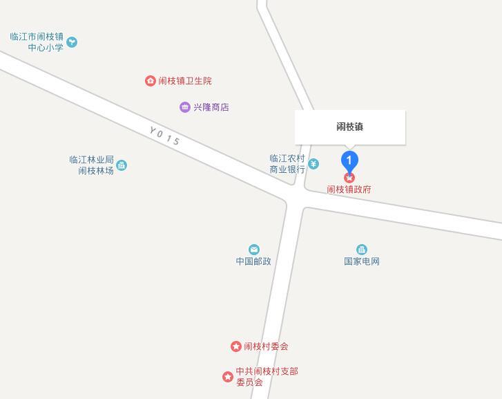 鬧枝鎮 鬧枝鎮