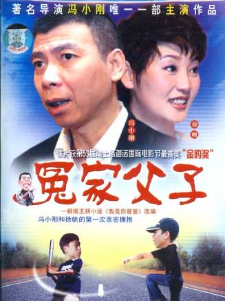 袁苑 袁苑