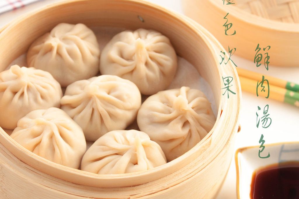 豬肉灌湯包
