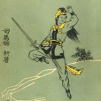 春雨孤行 春雨孤行