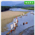 大楠溪景區 大楠溪景區
