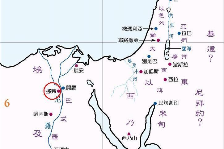挪弗 挪弗