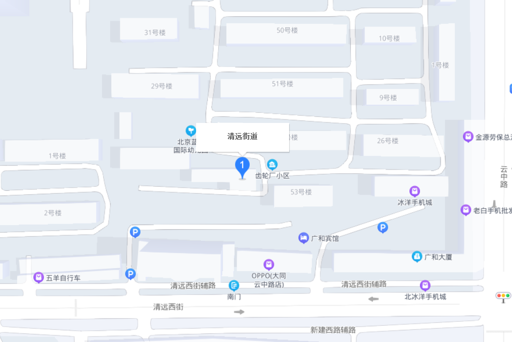 清遠街道 清遠街道