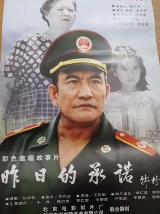 傅曉娜 傅曉娜