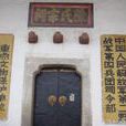 陳樹屏 陳樹屏
