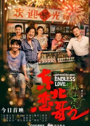 韓云云(中國內地女演員) 韓云云(中國內地女演員)