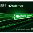 自郵一族 自郵一族