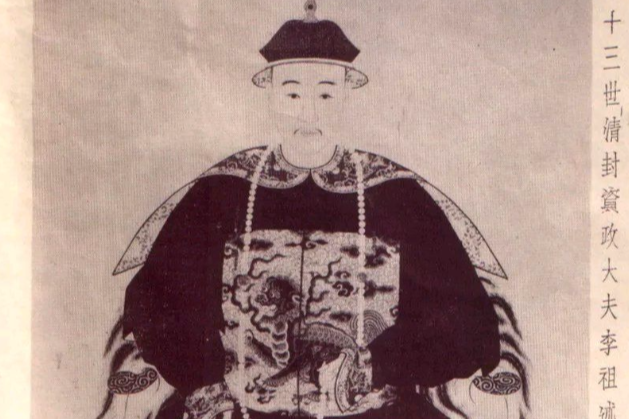 李祖述 李祖述