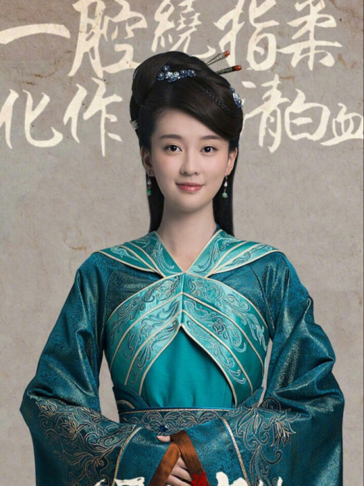荀安如 荀安如