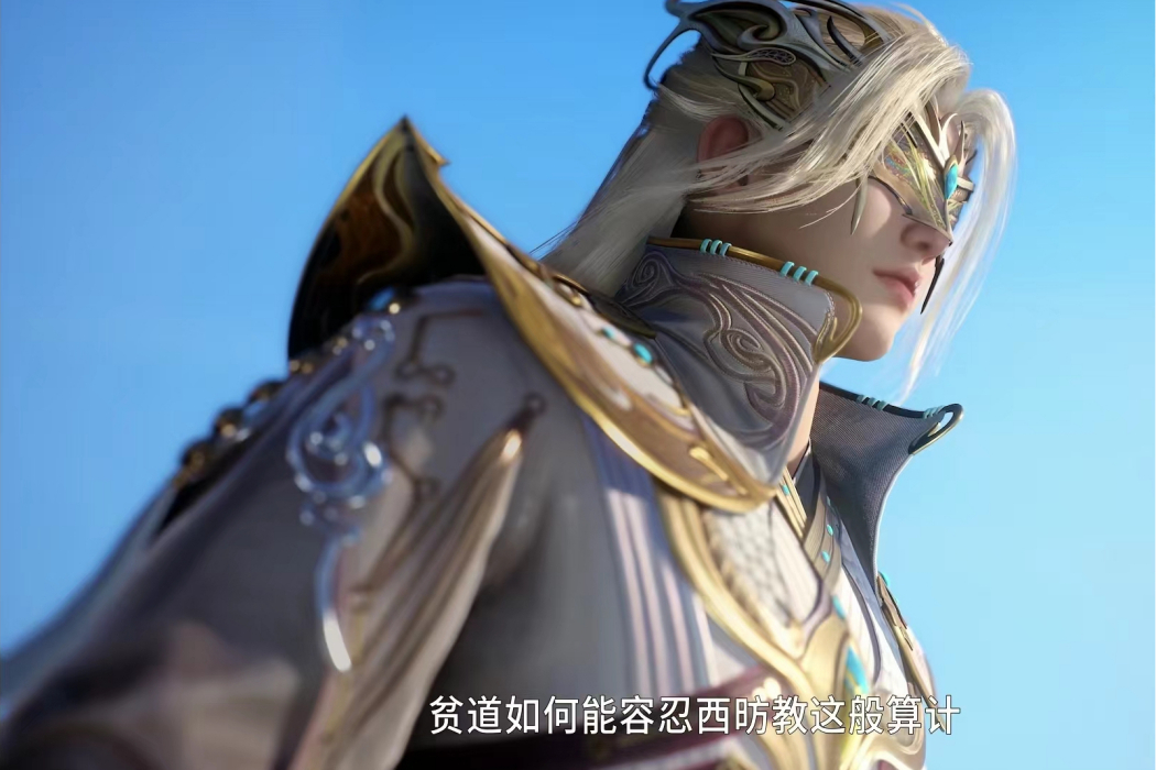 黃龍真人(《我師兄實在太穩健了》及動畫《師兄啊師兄》中的角色) 黃龍真人(《我師兄實在太穩健了》及動畫《師兄啊師兄》中的角色)