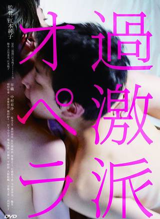 中村有沙 中村有沙