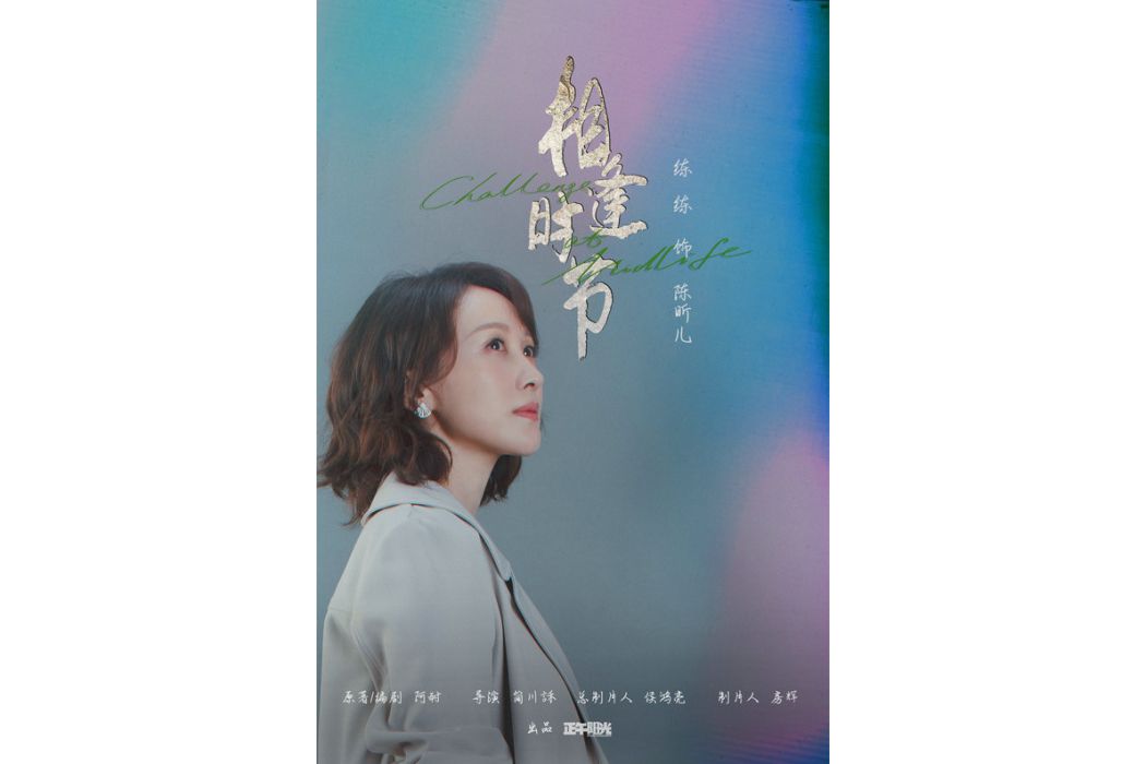陳昕兒 陳昕兒