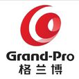 格蘭博 格蘭博