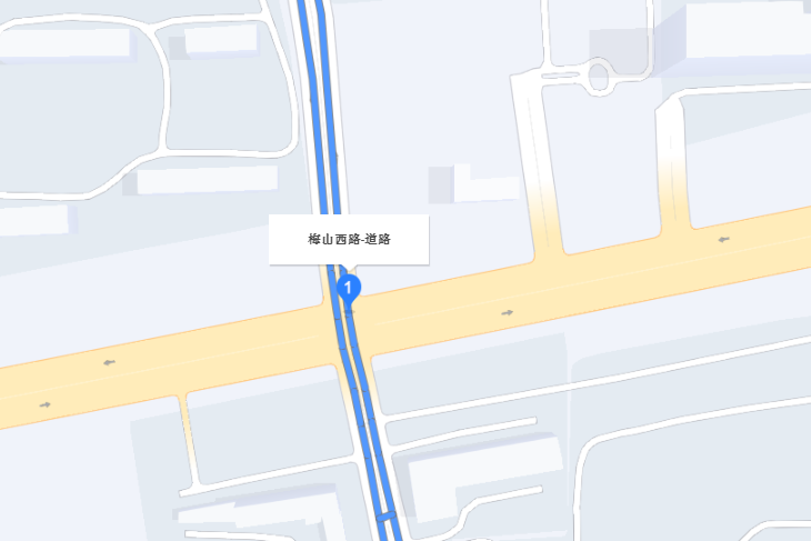 梅山西路 梅山西路